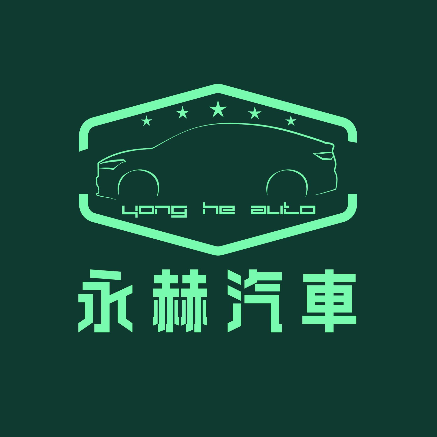 車行圖片