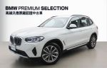 高雄汎德蔡宜瑾BMW X3 20i(G01)車況如新