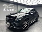 「元禾國際陳店長」GLE450 Cou...