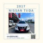 2017 Nissan TIIDA 白色