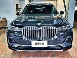 2021 BMW X7 40i individual ...