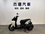 【杰運機車】2023 YAMAHA AUGUR 155 ABS TCS 晶片鑰匙