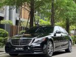 18年式 S450 L AMG P20 正一手車 菱格紋 後座電動椅 香氛