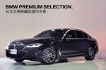 歡迎指名在BMW原廠認證中古車...