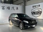 【8891嚴選】GLE400 4matic 總代 天窗 免鑰匙 恆溫 導航 電尾