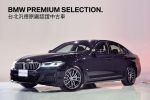 歡迎指名在BMW原廠認證中古車...