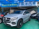 【國洋汽車】122.8萬 2016 GLE...