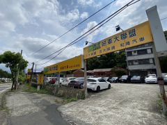 和隆汽車-小宇