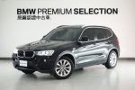 【BMW台北依德精選中古車】百萬內休旅,享有三個月原廠五大機件保固!