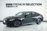 BMW原廠優質認證稀有中古車G26E I4 40色 純電電動車