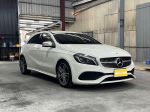 AMG 實車實價