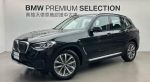 高雄汎德BPS蔡宜瑾BMW X3 20...