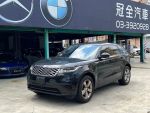 P250 S版本！現場有三台Velar！歡...