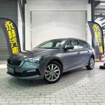 永赫汽車_高雄大中店 Skoda Scala 1.5 Style 豪華菁英版