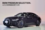  BMW原廠認證 BPS 原廠保固 ...