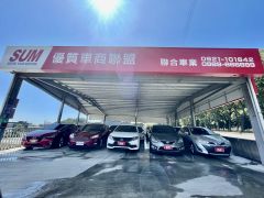 8891嚴選SUM 聯合車業