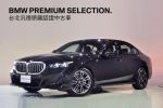 BMW原廠認證 BPS 原廠保固 汎...