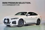 歡迎指名在BMW原廠認證中古車...