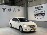 【8891嚴選】Setra 豪華影音版 導航 iKey 數位電視 恆溫 定速