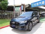 任昱2024年式Q7 55TFSI Q 全景...