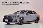 歡迎指名在BMW原廠認證中古車...