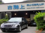 古馳上 2005年10月出廠 06年式 BENZ E350 雙天窗