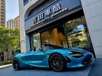 藍2019年出廠總代理麥拉倫Mclaren 720S Spider上空敞篷