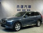 杰運濱江 2023 VOLVO XC90 PLU...