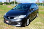 *{七人座 內外新}10年MAZDA5 灰~豐隆嚴選0頭款低月付專案~*