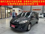 MAZDA(馬自達)MAZDA5 2.0 7人...