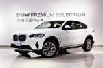 新竹中鎂BMW BPS原廠認證中古...