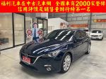 MAZDA(馬自達)MAZDA3 2.0 頂級...