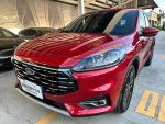 福特原廠認證中古車-台南瑞特 Kuga 2023年180旗艦款 里程3845