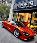 橙黃2018年總代理麥拉倫Mclaren 720S Coupe