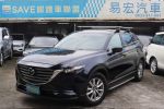 易宏SAVE正2017年 馬自達 CX-9...