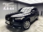 《元禾國際》XC90已認證/ACC跟...