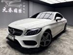 《元禾國際》Coupe C300僅跑7...