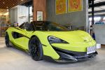 友順汽車 Mclaren 600LT Spider 2020 年式 永三 代理