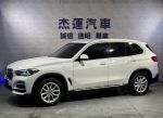 【杰運SAVE實價認證】2021 BMW...