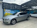 (元隆汽車)2014(領) VOLVO小改...