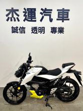  【杰運機車】2020 SUZUKI GSX 150 Bandit  全數位液晶儀