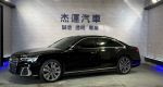 杰運濱江 2023 AUDI A8 55 TFS...