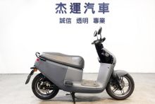  【杰運機車】Gogoro 3系列 Plus版