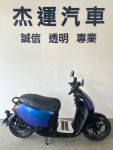 【杰運機車】2022 Gogoro 2系列 Delight ABS