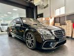 2018式 S450 L AMG 以鑑定 內...