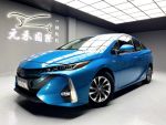 《元禾國際》Prius PHV僅跑7萬...