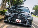 新車價255萬/ Lexus GS 250頂...