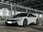 板橋永裕車業 / BMW i8 / 雷射...