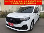 FORD(福特)Tourneo Connect旅...