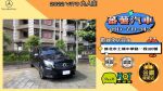 【土城-番薯汽車】全網最優惠價格｜實跑里程｜全原廠保養｜九人座